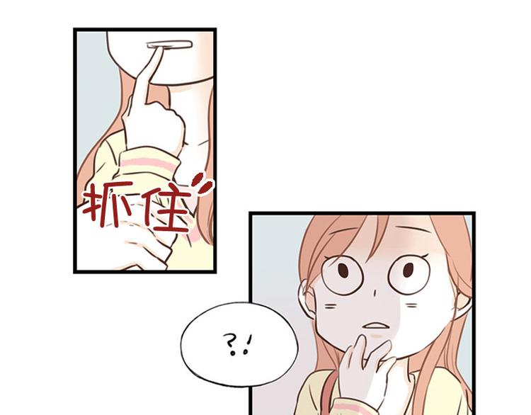 第26话 难道他们在交往-第26话