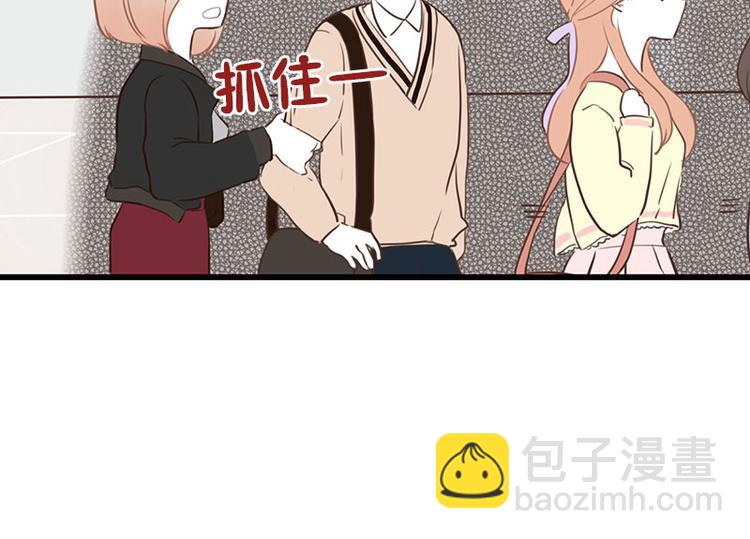 第26话 难道他们在交往-第26话