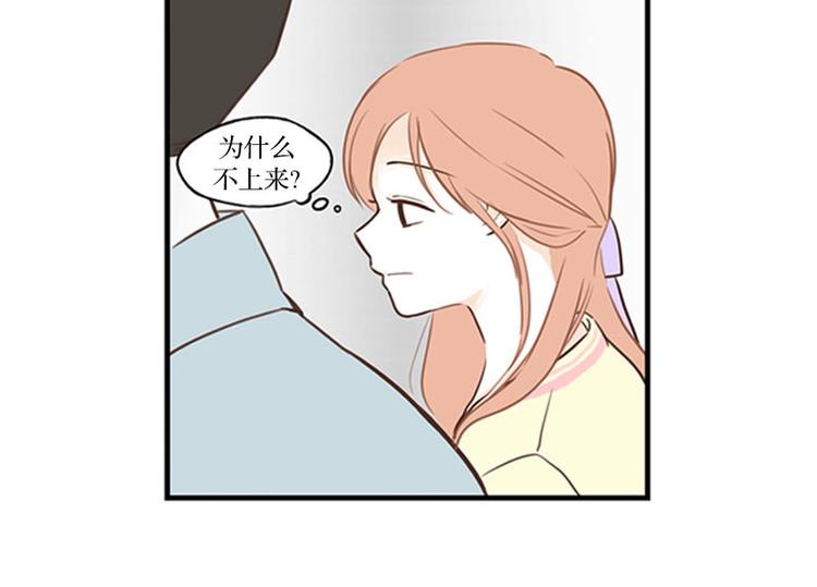 第26话 难道他们在交往-第26话