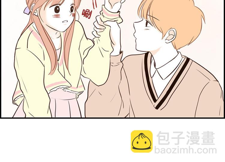 第28话 可以过来一下吗-第28话