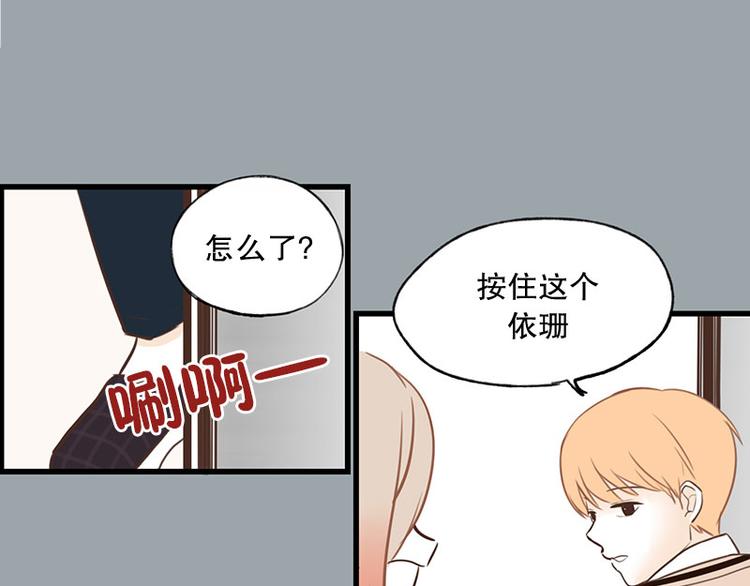 第28话 可以过来一下吗-第28话