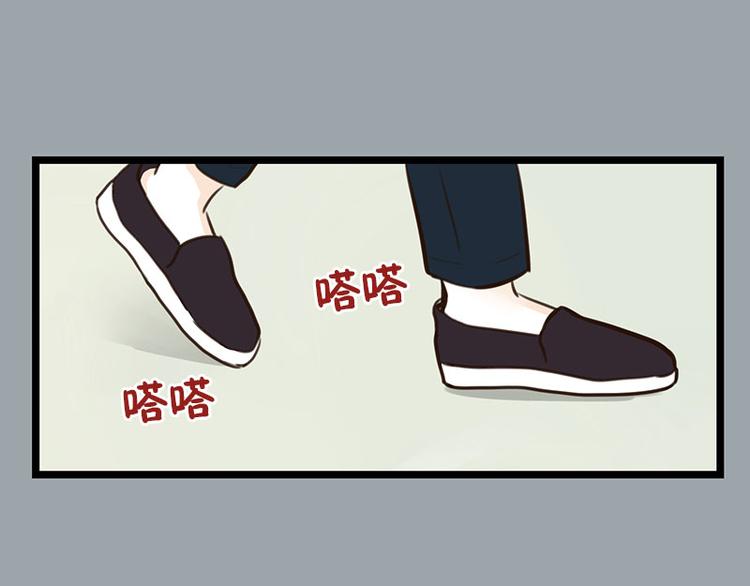 第28话 可以过来一下吗-第28话