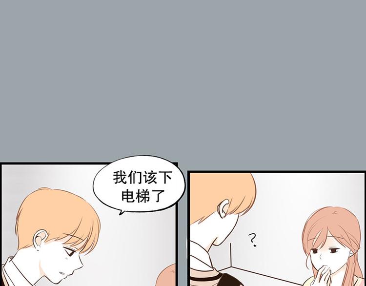 第28话 可以过来一下吗-第28话