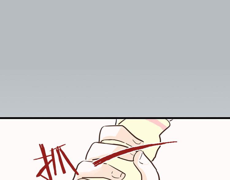 第28话 可以过来一下吗-第28话