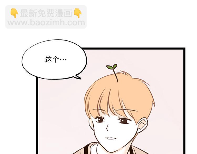 第28话 可以过来一下吗-第28话