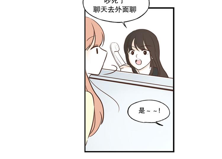 第30话 讨人厌-第30话