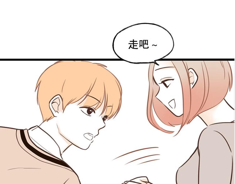 第30话 讨人厌-第30话