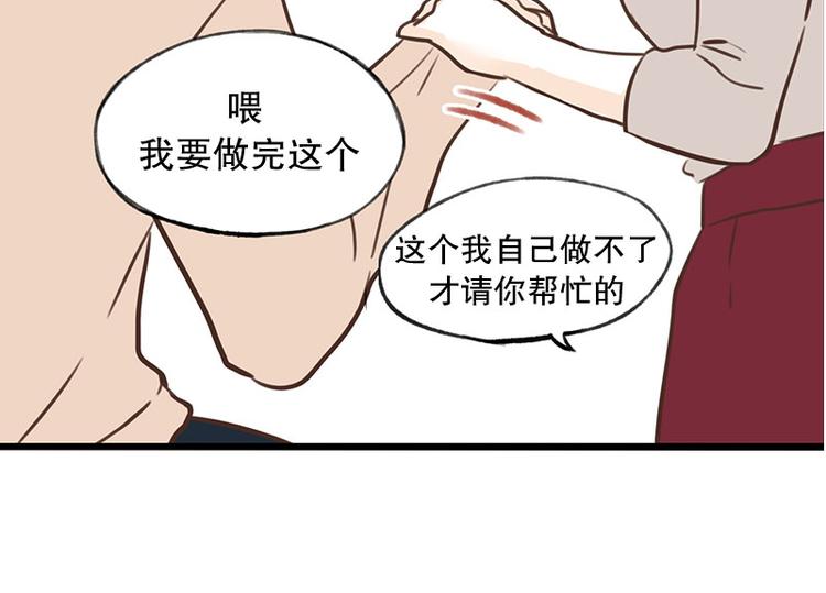 第30话 讨人厌-第30话