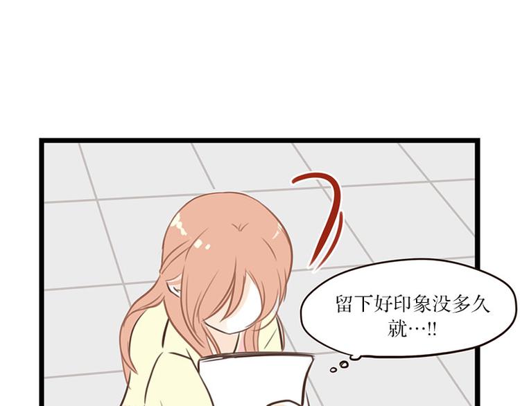 第30话 讨人厌-第30话