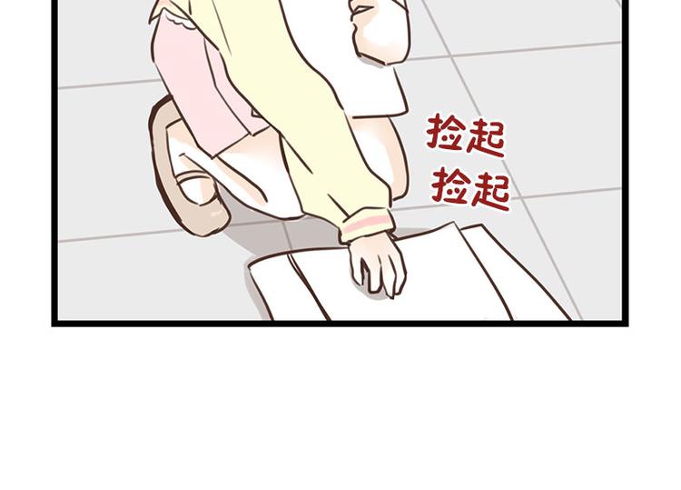 第30话 讨人厌-第30话