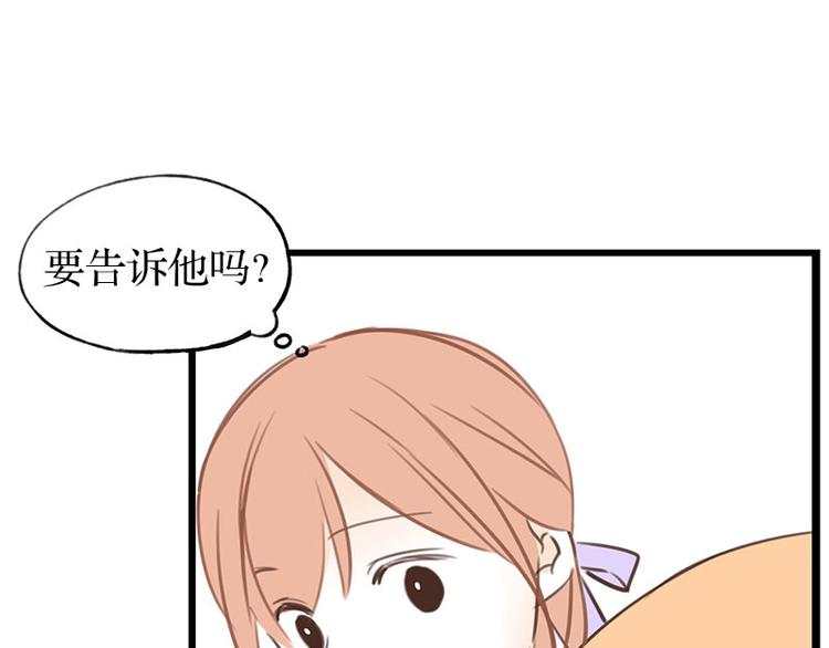 第30话 讨人厌-第30话