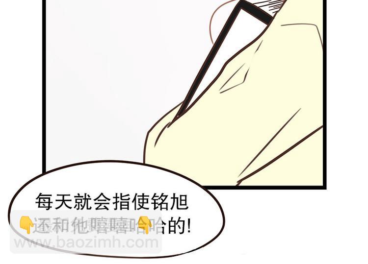 第30话 讨人厌-第30话