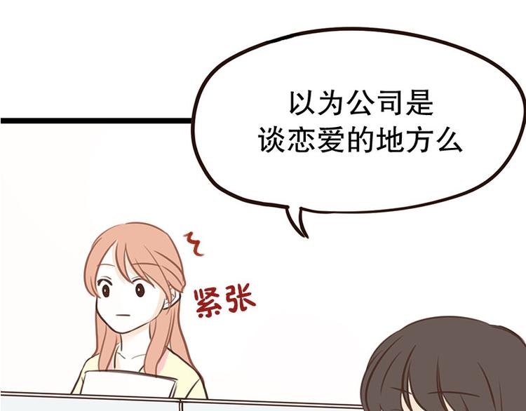 第30话 讨人厌-第30话