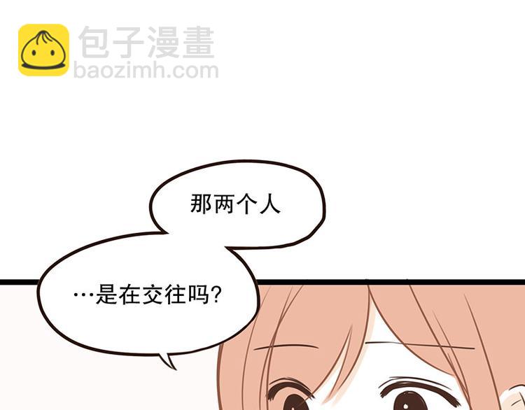 第30话 讨人厌-第30话