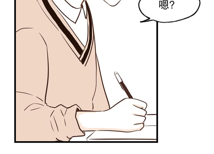 第30话 讨人厌-第30话