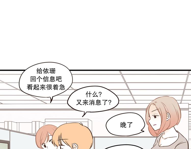 第30话 讨人厌-第30话