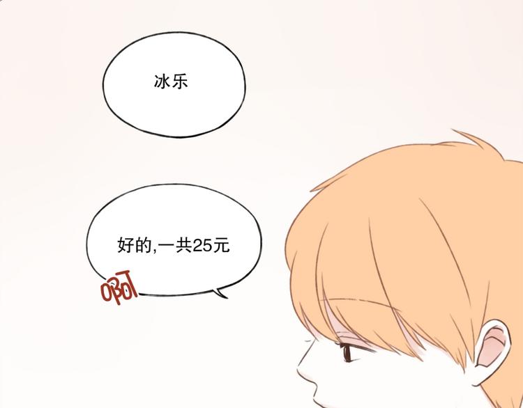 第4话 我在说什么-第4话