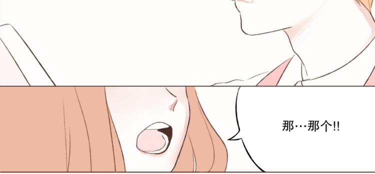 第4话 我在说什么-第4话