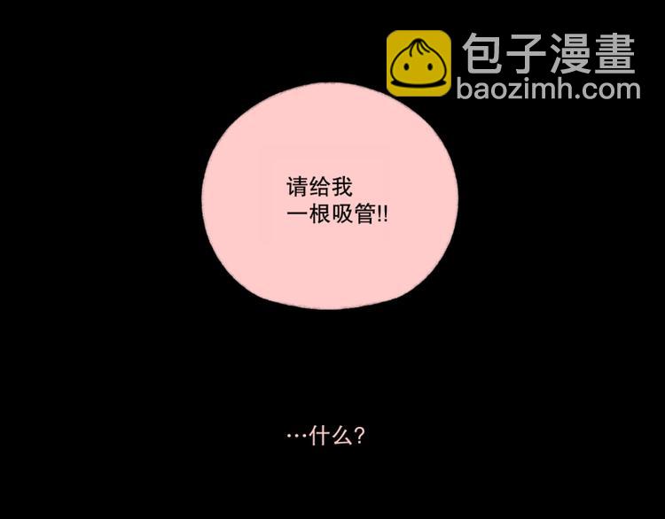 第4话 我在说什么-第4话