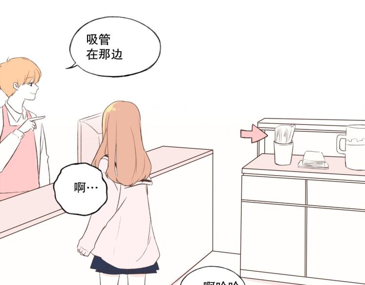 第4话 我在说什么-第4话