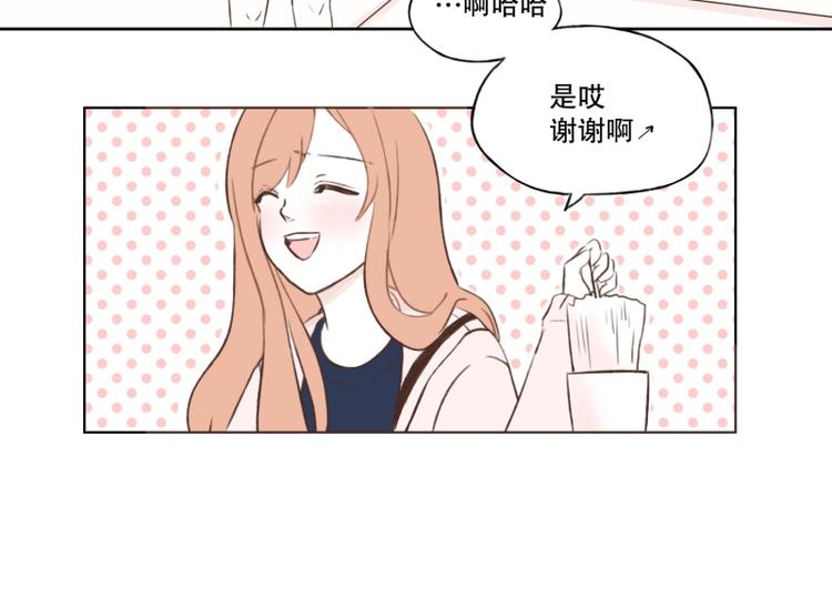 第4话 我在说什么-第4话