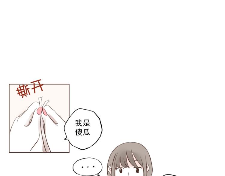 第4话 我在说什么-第4话