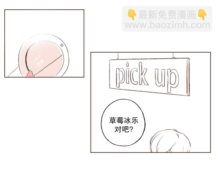 第4话 我在说什么-第4话