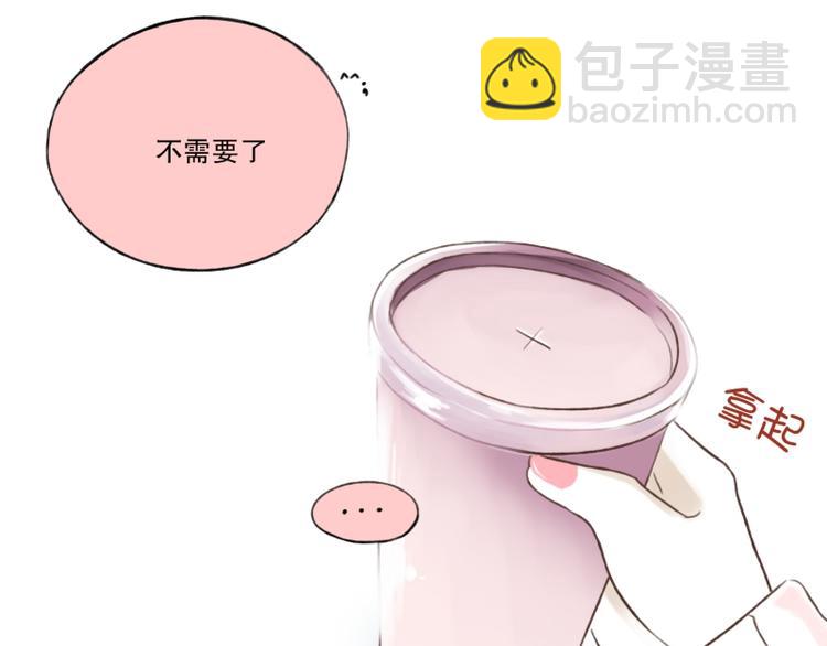 第4话 我在说什么-第4话