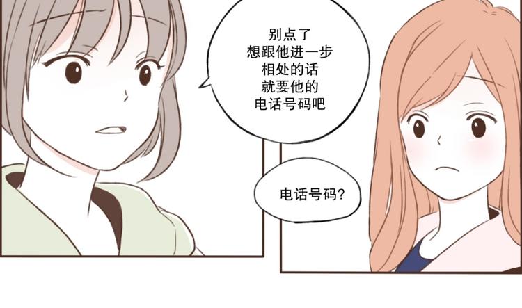 第4话 我在说什么-第4话