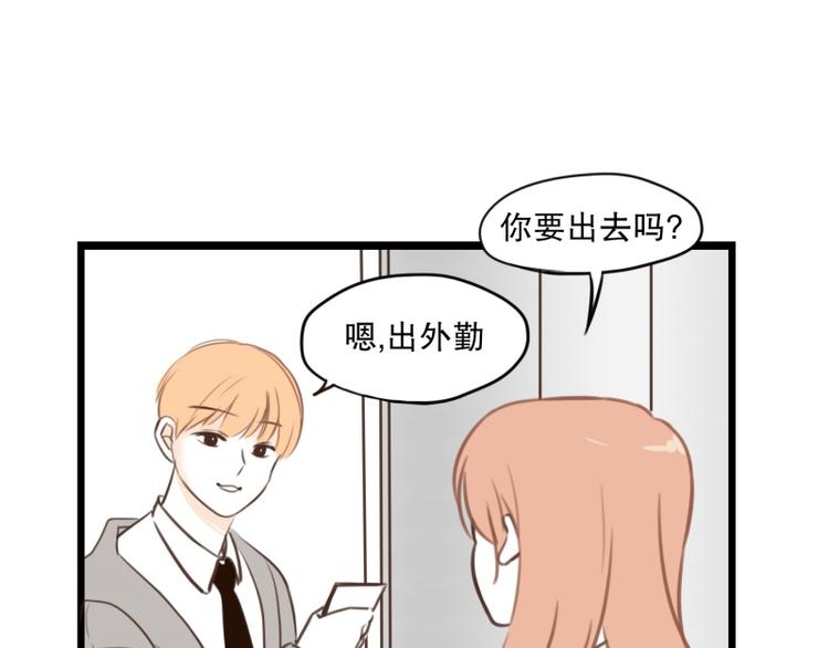 第32话 我会待到很晚-第32话