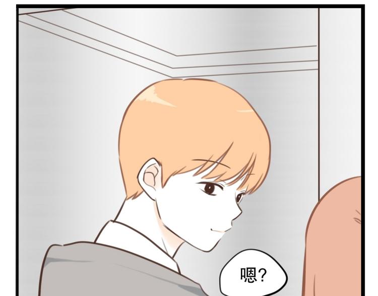 第32话 我会待到很晚-第32话