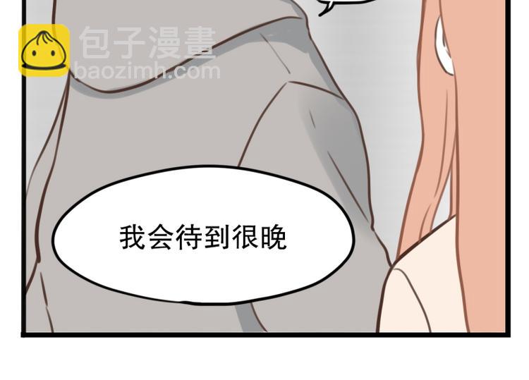 第32话 我会待到很晚-第32话