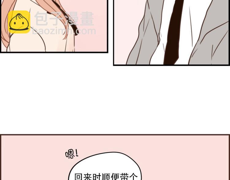 第32话 我会待到很晚-第32话