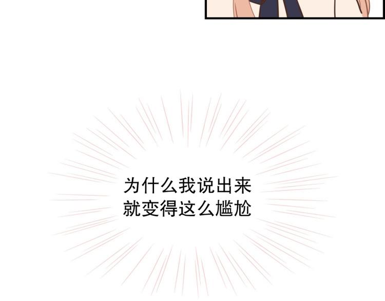 第32话 我会待到很晚-第32话