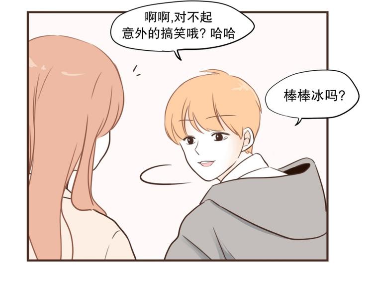 第32话 我会待到很晚-第32话