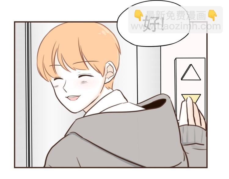 第32话 我会待到很晚-第32话