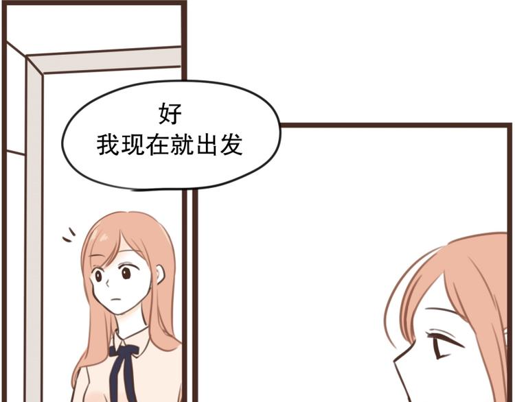 第32话 我会待到很晚-第32话