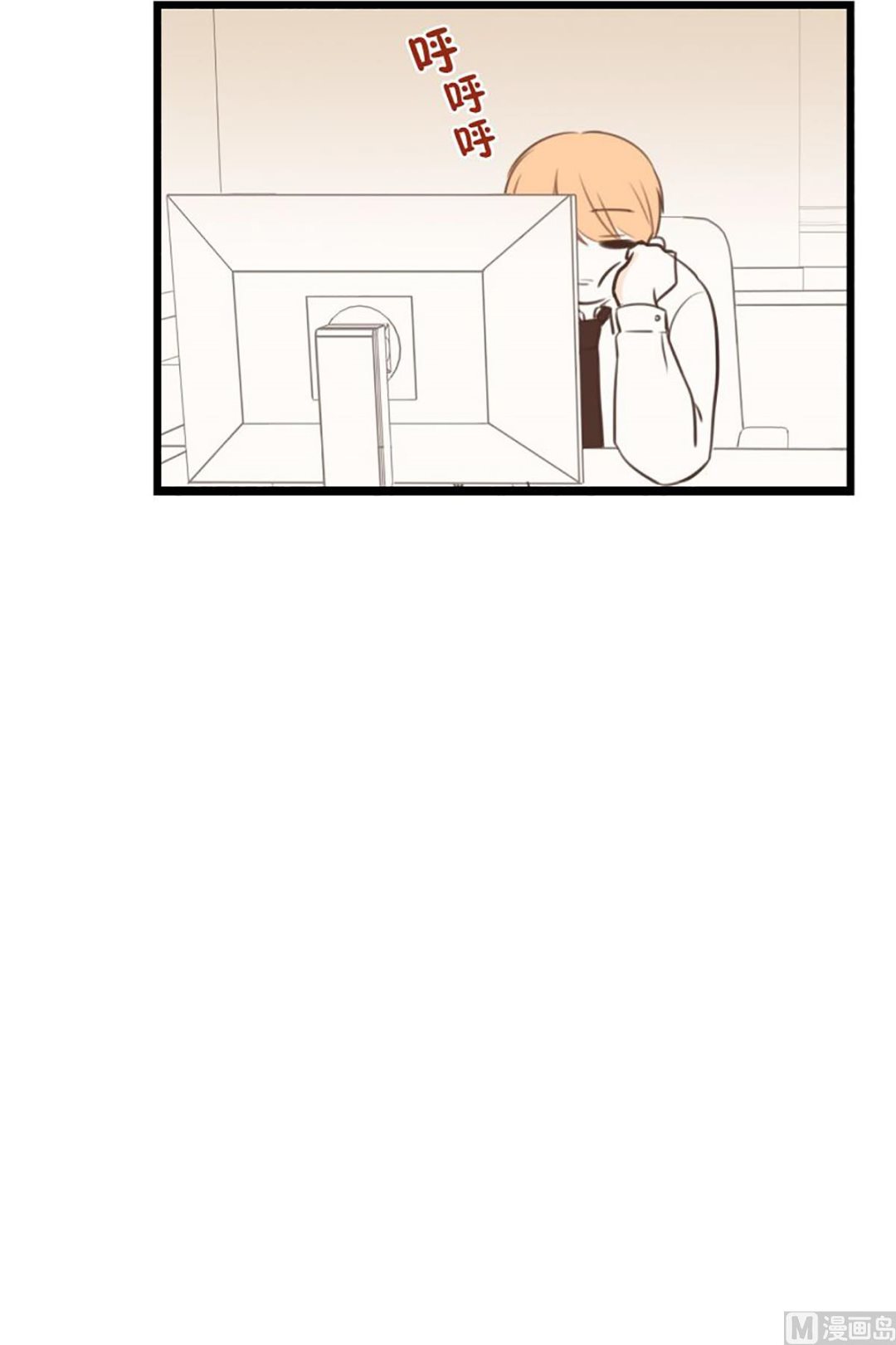 36.外套和雨-第36话