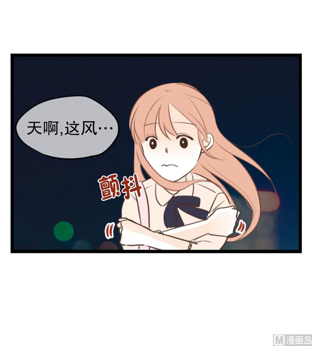 36.外套和雨-第36话