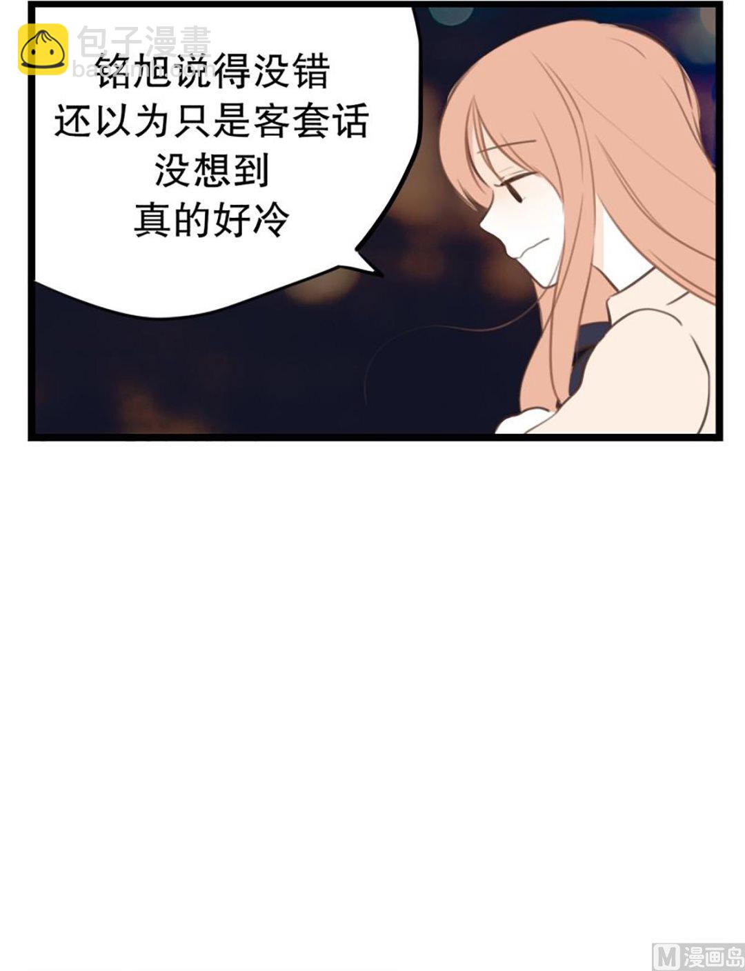 36.外套和雨-第36话