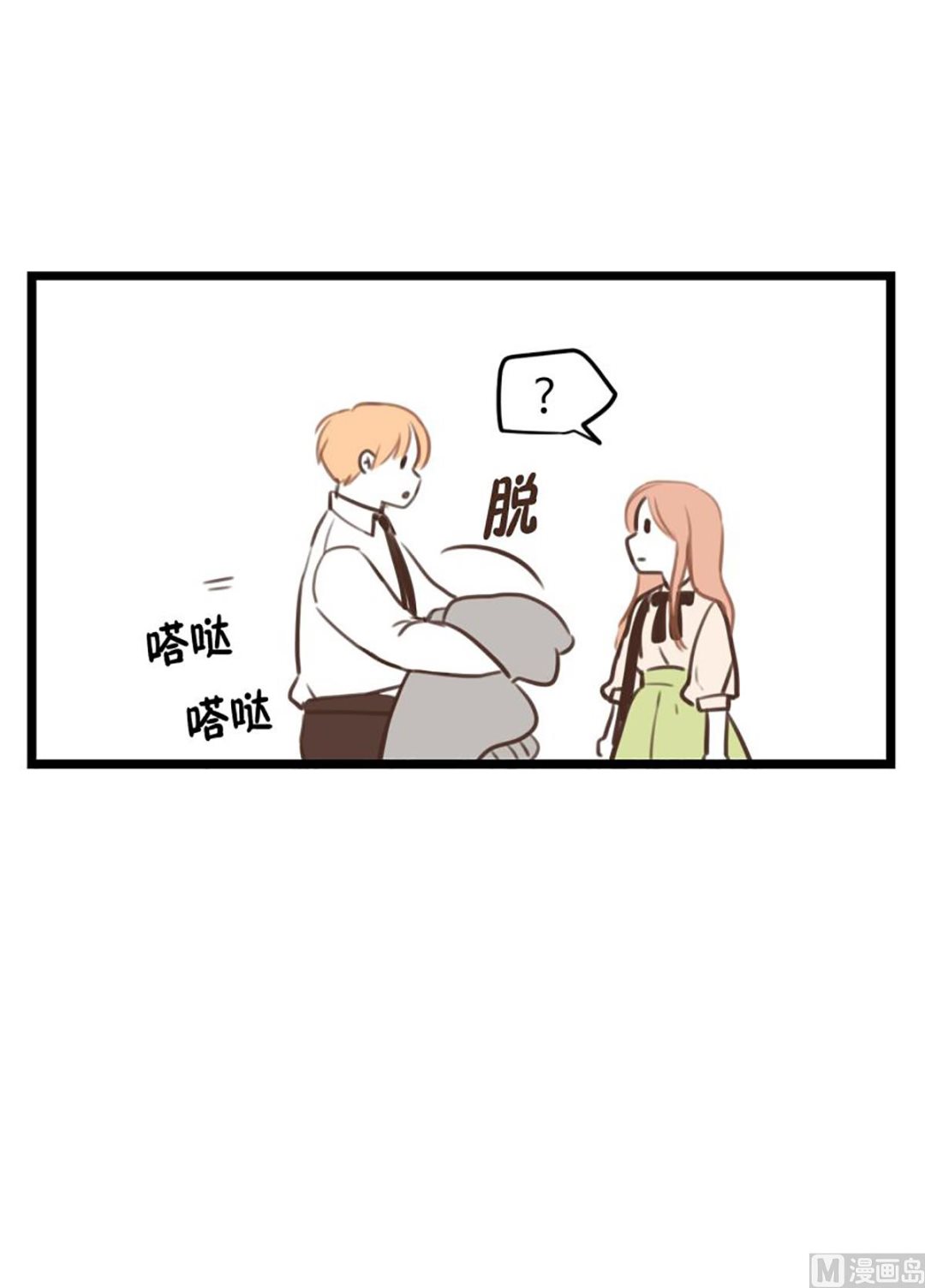 36.外套和雨-第36话