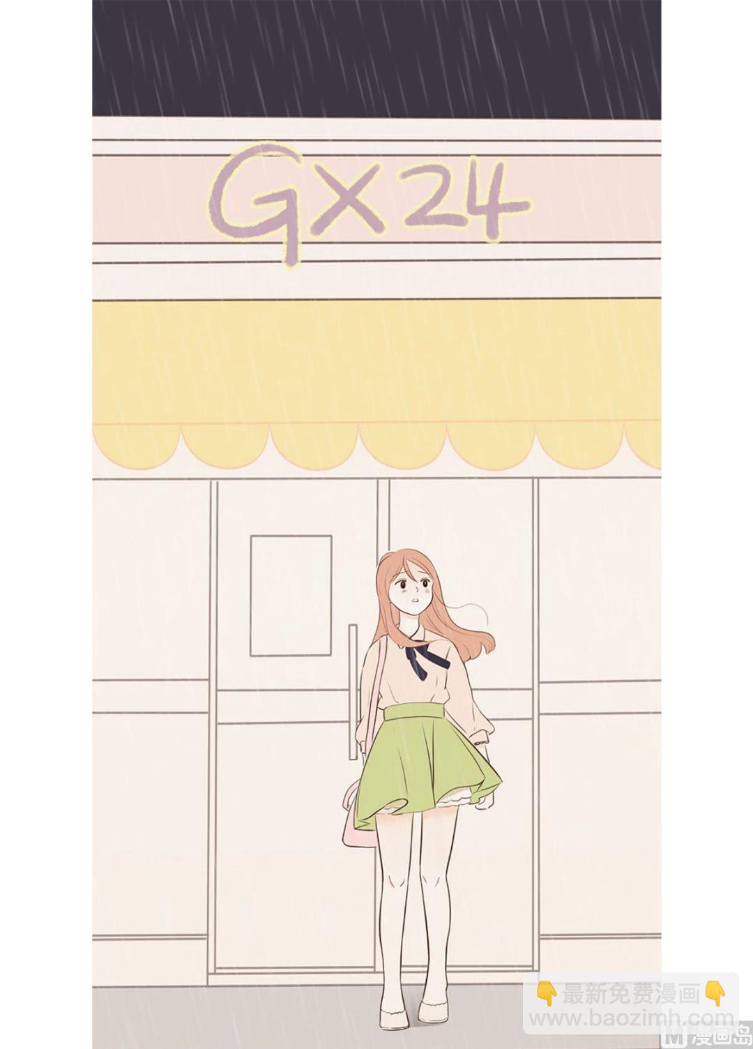 36.外套和雨-第36话