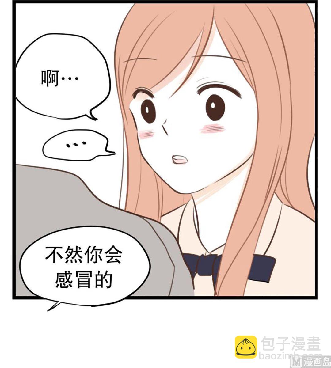 36.外套和雨-第36话