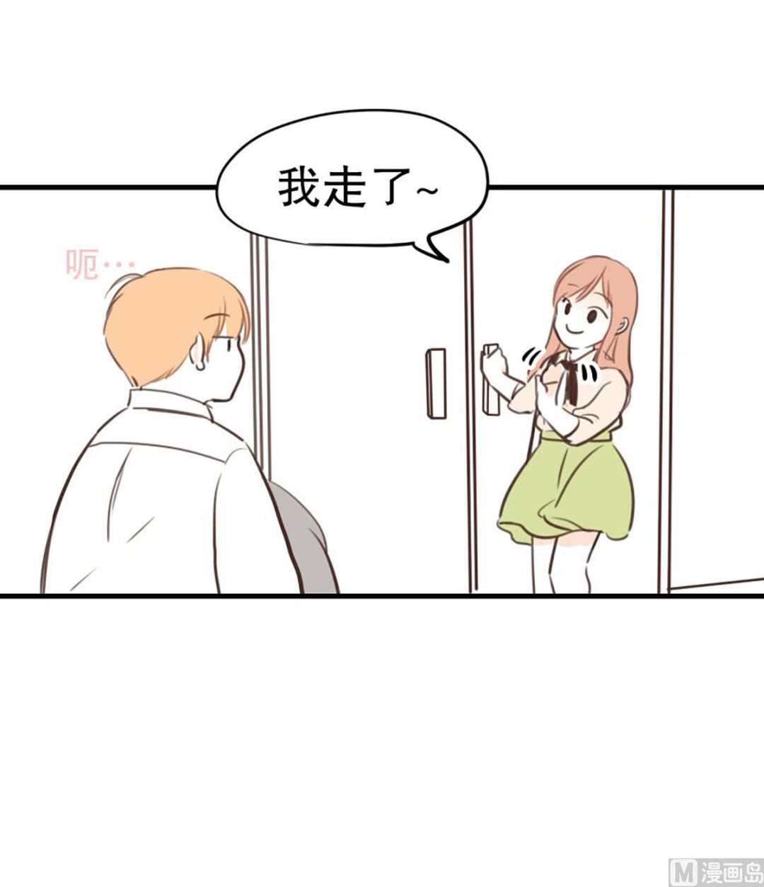 36.外套和雨-第36话