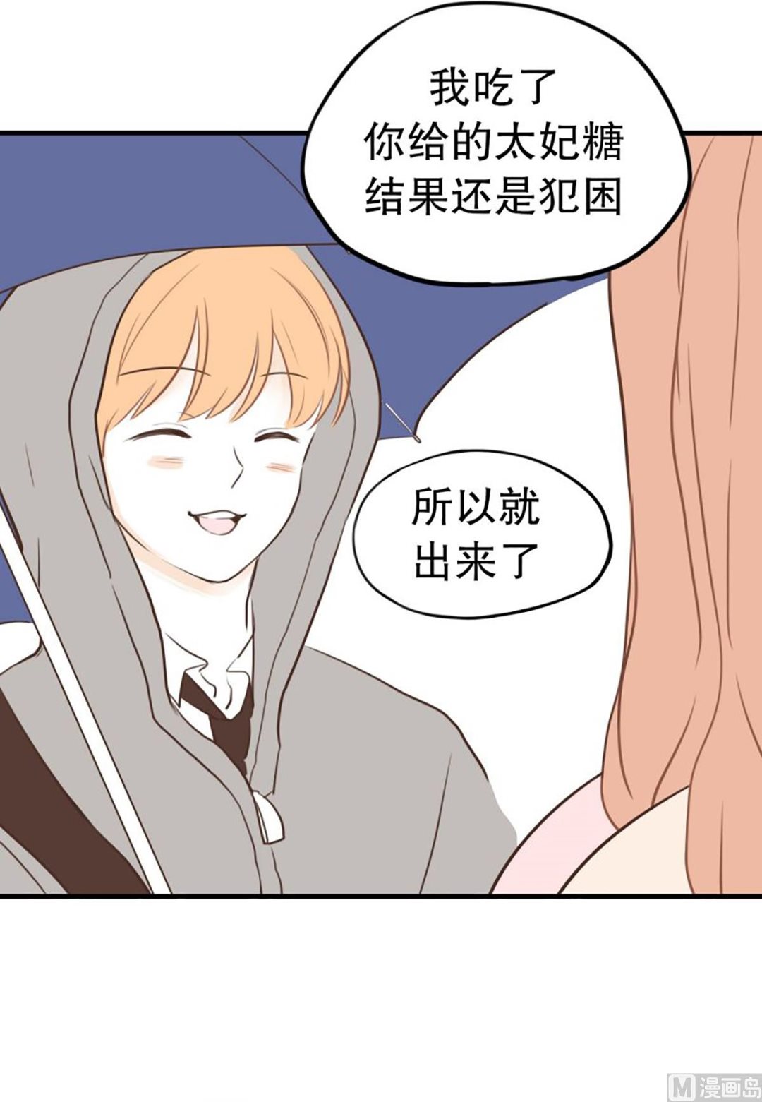 38.末班车-第38话