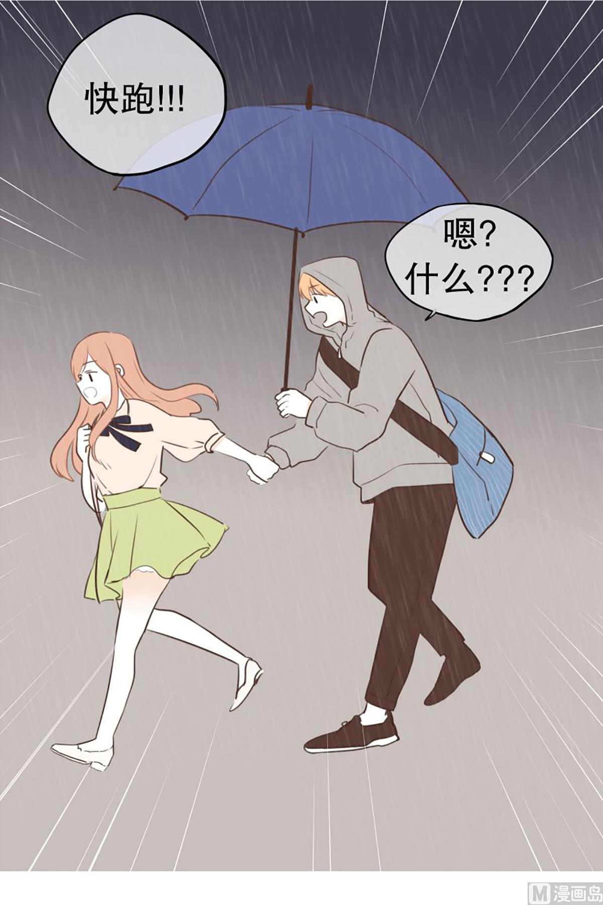 38.末班车-第38话