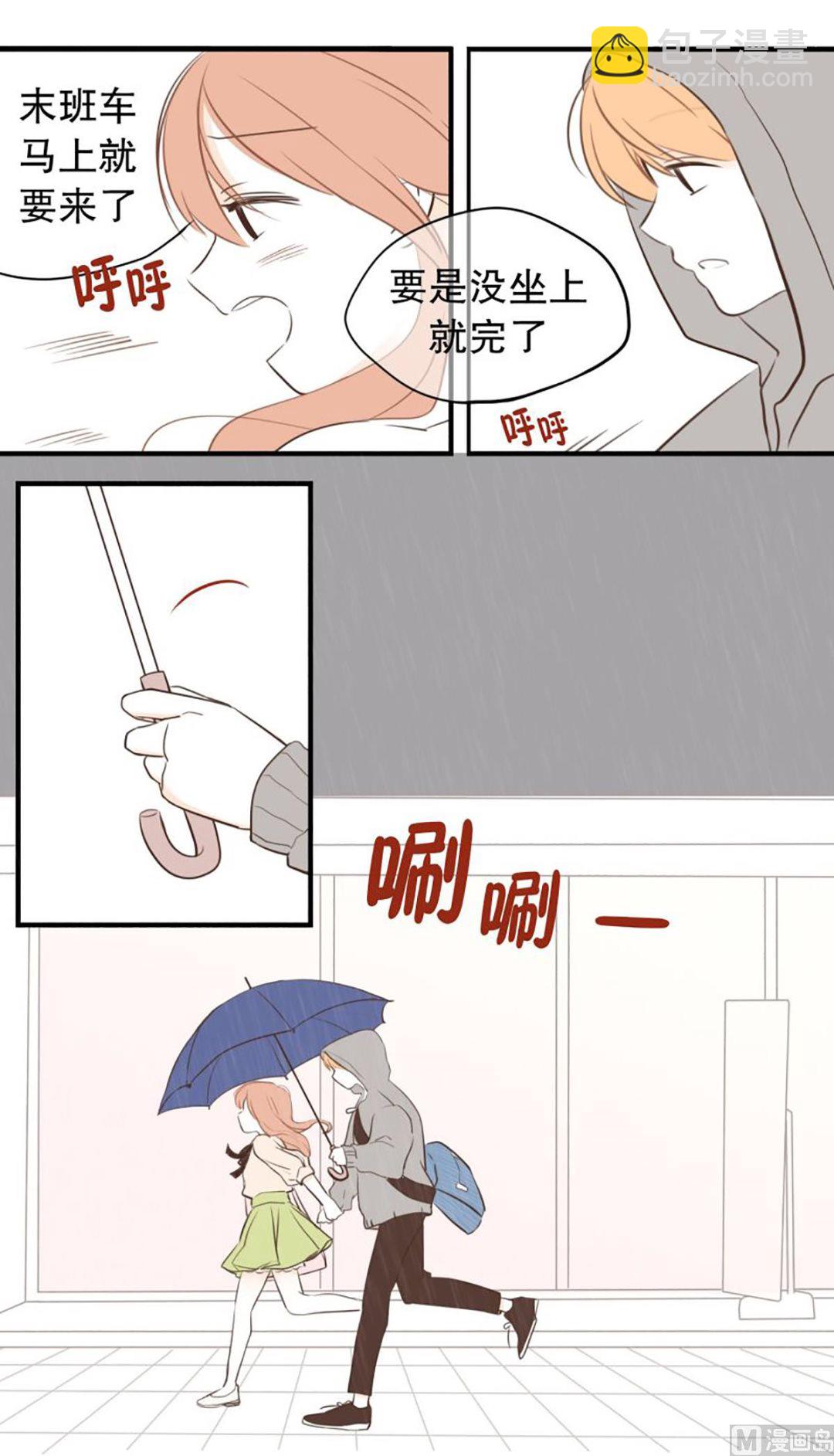 38.末班车-第38话