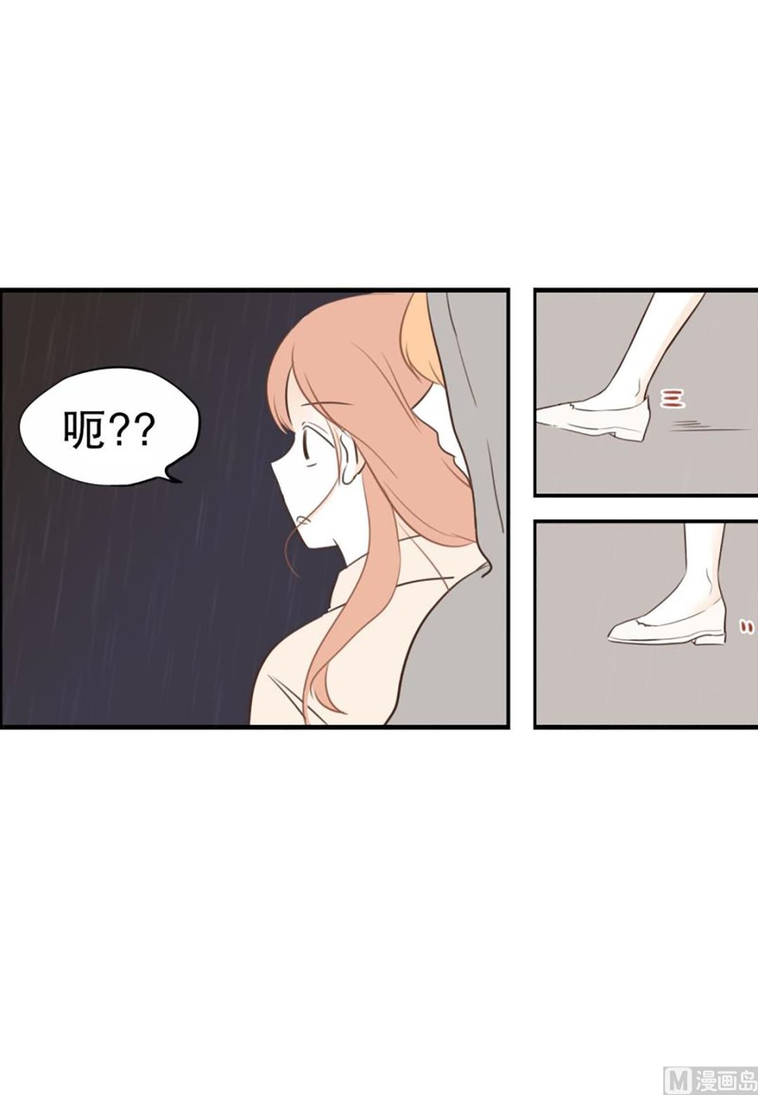 38.末班车-第38话