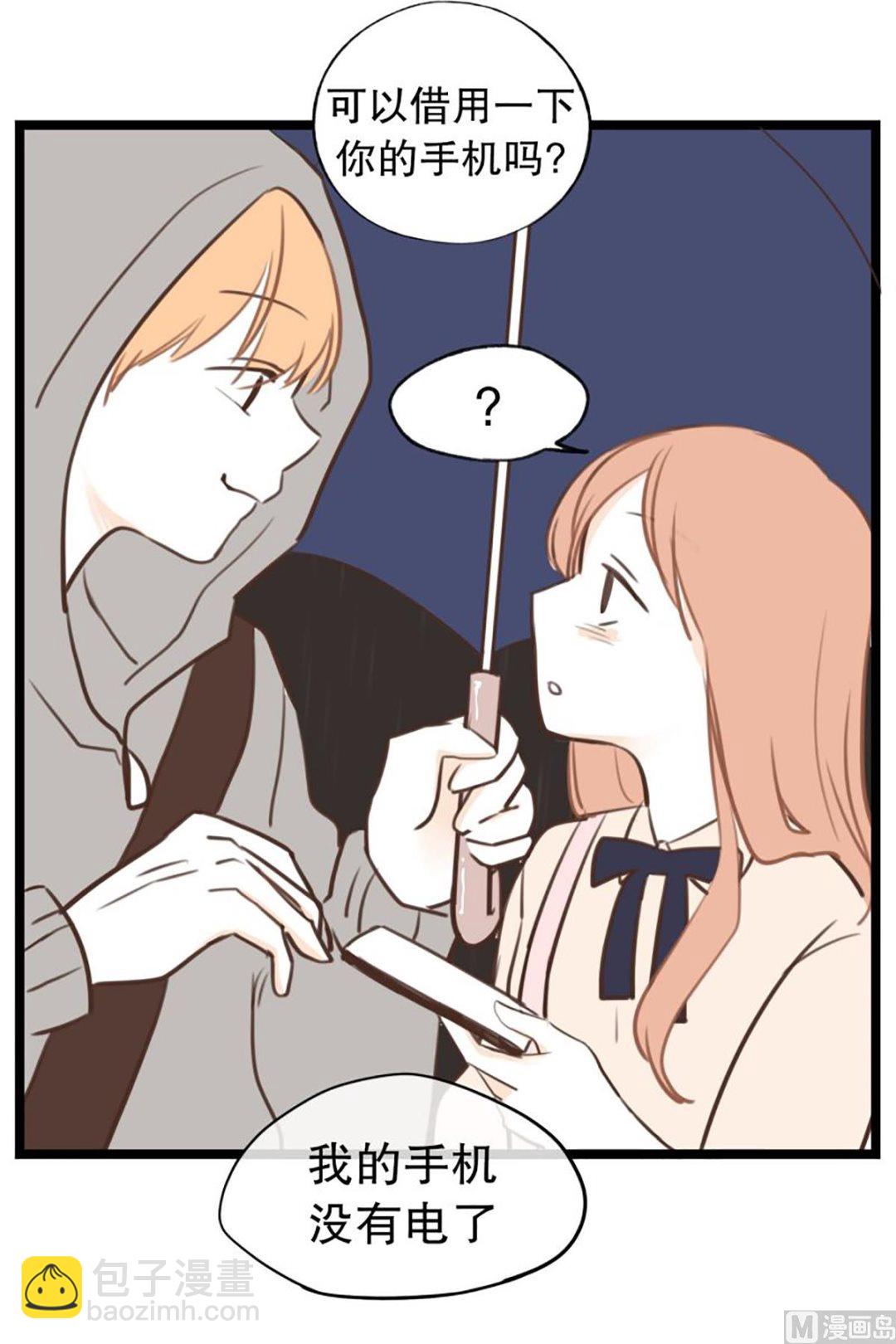 38.末班车-第38话