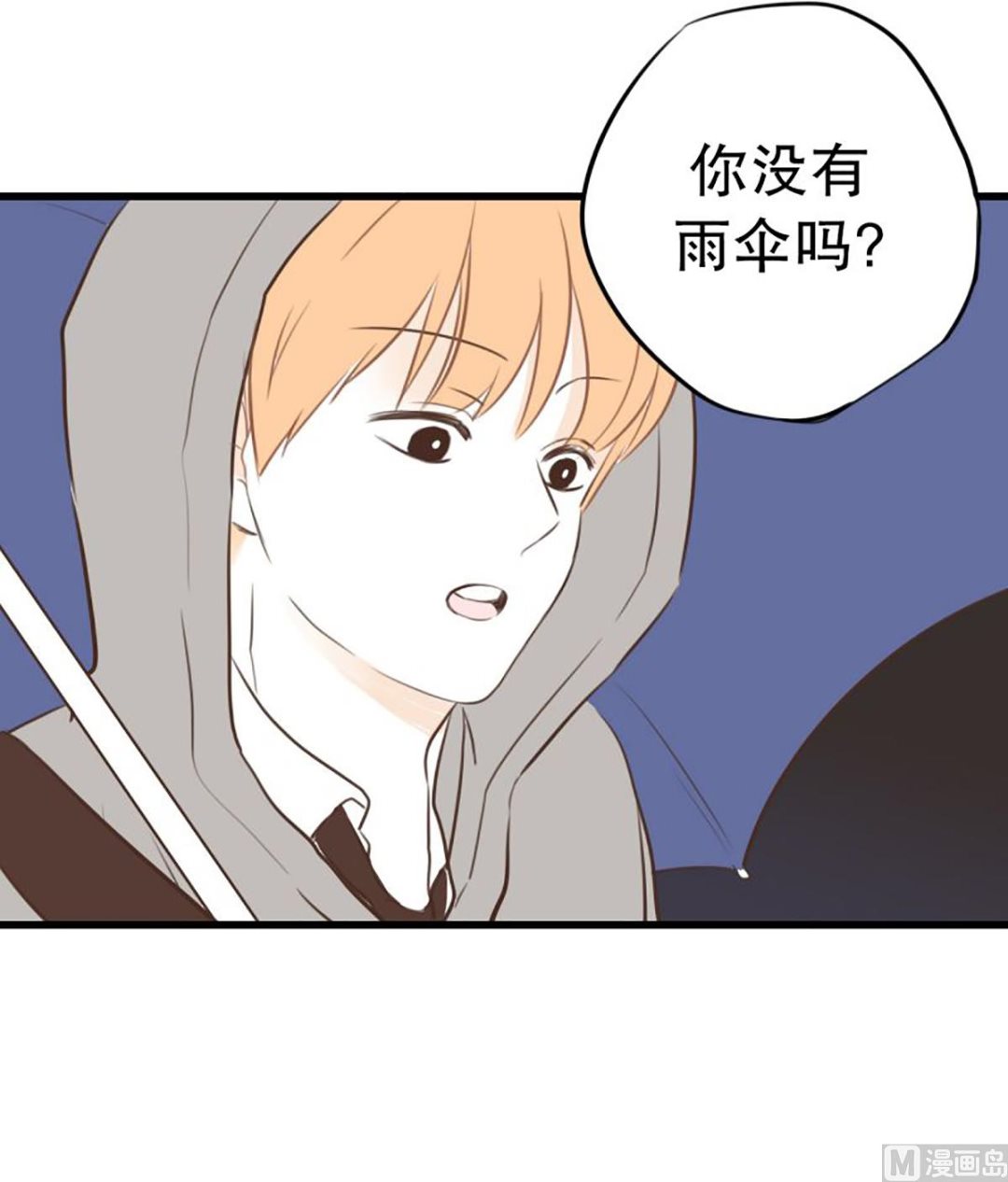 38.末班车-第38话